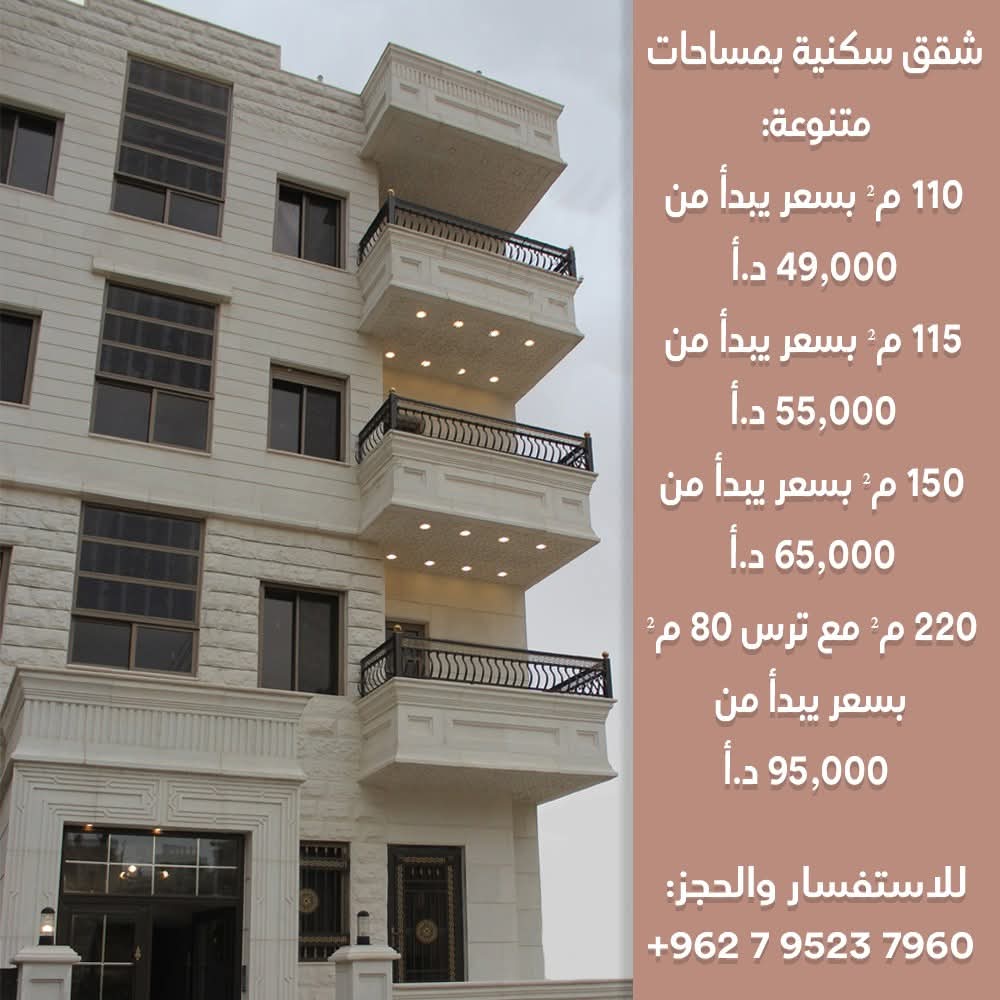 Azure Residences